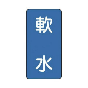 ���j�b�g �z�ǃX�e�b�J�[��i���j�A���~80×4010���g AST-1-26S 1