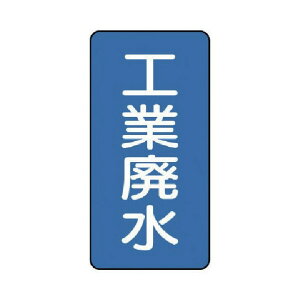 ���j�b�g �z�ǃX�e�b�J�[�H�Ɣp���i��j�A���~150×8010���g AST-1-28L 1