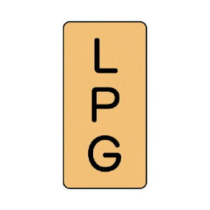 ���j�b�g �z�ǃX�e�b�J�[LPG�i���j�A���~120×6010���g AST-4-21M 1