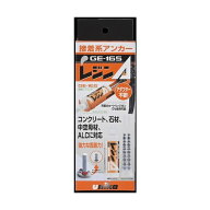 ユニカ レジンA 注入タイプ 165ml GE-165 1点