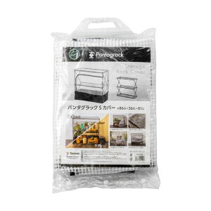 �p���^�O���b�N �J�o�[ S �u���b�N GFH-FS05C 1��