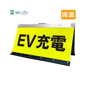 ���P�x���� �܂肽���݊Ŕ� �� 450×900mm �� ���� 008Y90W EV�[�d 6300064122 1��