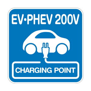 �H�ʃV�[�g �iEV�EPHEV 200V�j W1200XH1200mm �n�Z�^�C�v 6300065699 1��