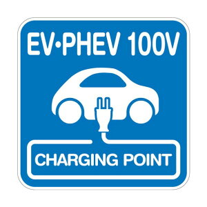 �H�ʃV�[�g �iEV�EPHEV 100V�j W1200XH1200mm �n�Z�^�C�v 6300065703 1��