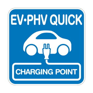 �H�ʃV�[�g �iEV�EPHV QUICK�j W1200XH1200mm �n�Z�^�C�v 6300065707 1��