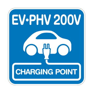 �H�ʃV�[�g �iEV�EPHV 200V�j W1200XH1200mm �n�Z�^�C�v 6300065711 1��