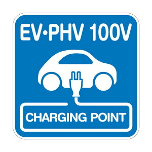 �H�ʃV�[�g �iEV�EPHV 100V�j W1200XH1200mm �\�t���^�C�v 6300065714 1��