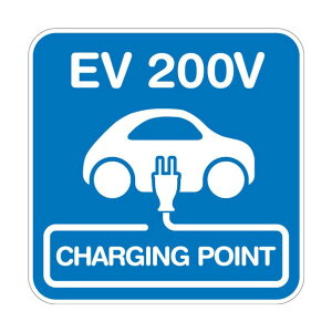 �H�ʃV�[�g �iEV 200V�j W1200XH1200mm �\�t���^�C�v 6300065718 1��
