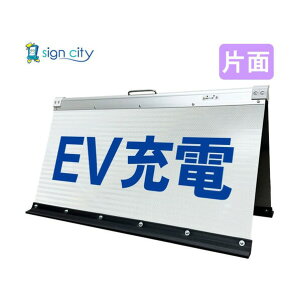���P�x���� �܂肽���݊Ŕ� �� 450×900mm �� �Ж� 008W90S EV�[�d 6300064058 1��