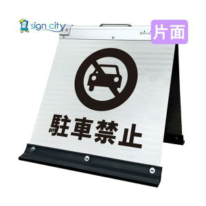 ���P�x���� �܂肽���݊Ŕ� �� 450×450mm �� �Ж� 010W45S ���ԋ֎~ 6300064092 1��
