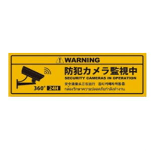 �h�ƃv���[�gS�T�C�Y 95×285×1mm SC02Y-HS 1��