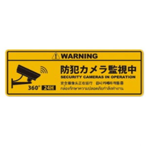 �h�ƃv���[�gM�T�C�Y 125×350×1mm SC02Y-HM 1��