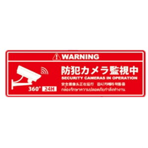 �h�ƃv���[�gM�T�C�Y 125×350×1mm SC02R-HM 1��
