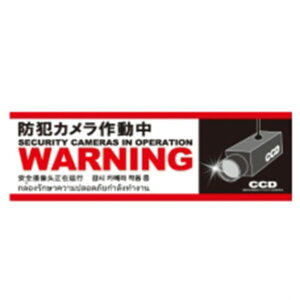 �h�ƃv���[�gS�T�C�Y 95×285×1mm SC03W-HS 1��