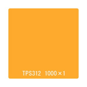 �g���[�h �^�b�N�y�C���g ��ʃ^�C�v TPS312 �T�����C�g�C�G���[ 1000mmx1m 6300045840 1��