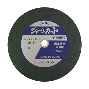 �j���[���W�X�g�� �W���[���J�b�g305×3×25�D436P 305 x 305 x 3 mm 1�_ +5�_