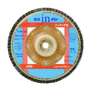 �j���[���W�X�g�� �N���X�C���z�C���i�����^�b�`���j100×15A80 100 x 100 x 10 mm 1�_ +5�_