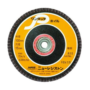 �j���[���W�X�g�� �����^�b�`�s�[�z�C��100×72×15A80 100 x 100 x 8 mm 1�_ +10�_