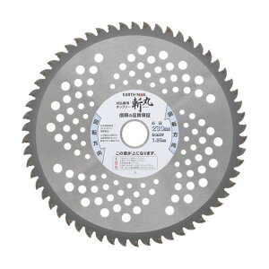 EARTH MAN p `bvRїp`bv\[230mm×58P 1y2506DFD_5z