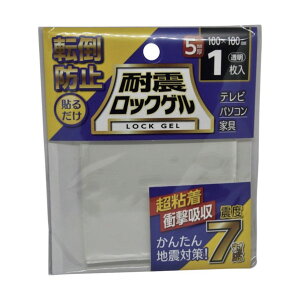 �e�B�[�G�t�T�[�r�X �ϐk���b�N�Q�� 100×100×5mm �p 1�� TG5-100S 1��