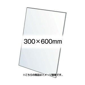 ���@�l��p�i����֐��H VASK�p�����A�N������1�D5mm�� 300×600mm 300X600AC1.5T