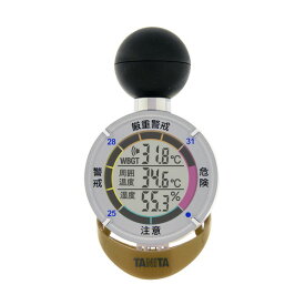 TANITA 黒球式熱中症指数計 熱中アラーム TT-562-NGD 58X36X108mm TT-562-NGD 1個
