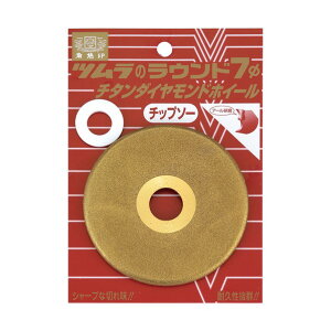 �Ñ��|�� ���E���h7�Ӄ`�^���_�C�������h�z�C�[��(�`�b�v�\�[���p) 100x7.0x20(15mm) 7136 1��