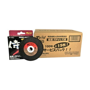 �g�[�P�� �ؒf�u�΃T�����C105100���P�[�X�Z�b�g 231 x 168 x 148 mm RA-105AZ-100 115��