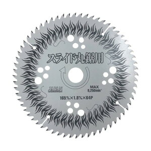 �`�b�v�\�[ BESTMAX�X���C�h�ۋ��p(�[�d&100vAC�p) BTM-165 1��