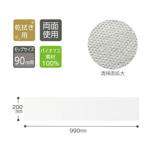 �e�����g �o�C�I�}�X�_�X�^�[(�P�[�X�̔�) 200×990mm CL-365-099-0 100��