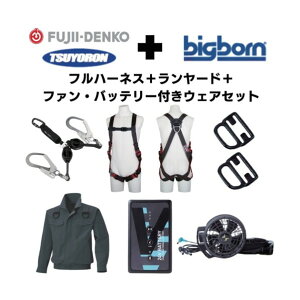 �y���Ԍ���L�����y�[���E�݌Ɍ���z�t���n�[�l�X�������[�h�Z�b�gM�T�C�Y�{�󒲃E�F�A����L�T�C�Y�t�@���E�o�b�e���[�Z�b�g 2025SPRINGSET4-FMBLC 1S