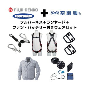 �y���Ԍ���L�����y�[���E�݌Ɍ���z�t���n�[�l�X�������[�h�Z�b�gM�T�C�Y�{�󒲃E�F�A����M�T�C�Y�E�t�@���E�o�b�e���[�Z�b�g 2025SPRINGSET4-FMKMS 1S