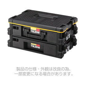 セフ引出しボックス2段セット TB-HBOX2 1個