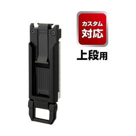 TJMデザイン(タジマ) セフ後付ホルダー スリム 黒 SF-SHLD 1個