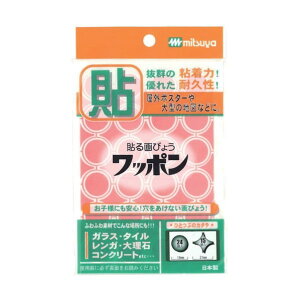 �~�c�� �\���e�V�[�����b�|���I���}�� �� WAP39-OM-RD