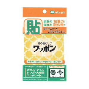 �~�c�� �\���e�V�[�����b�|���I���}�� �� WAP39-OM-YL