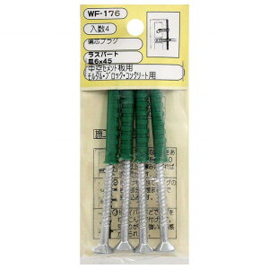 �a�C�Y�� �ΐc�v���O ���X�p�[�g WF-176 4��