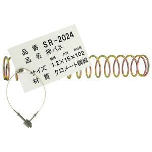 �a�C�Y�� �S�����o�l ���a1.2mmX�O�a16mmX���R��102mm SR-2024 1��