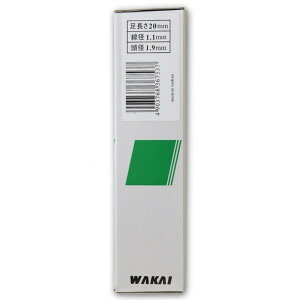 ���Y�� ON�d�グ�B 1.1mm×1.9mm×25mm �� PF-25W 3000�{