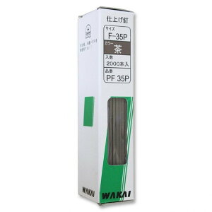 ���Y�� ON�d�グ�B 1.1mm×1.9mm×35mm �� PF-35P 2000�{