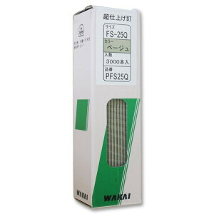 ���Y�� ON���d�グ�B 1.1mm×1.4mm×25mm �x�[�W�� PFS-25Q 3000�{