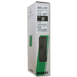 ���Y�� ON���d�グ�B 1.1mm×1.4mm×35mm �� PFS-35P 2000�{