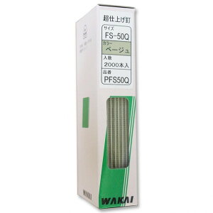 ���Y�� ON���d�グ�B 1.1mm×1.4mm×50mm �x�[�W�� PFS-50Q 2000�{