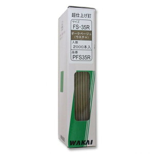 ���Y�� ON���d�グ�B 35mm �_�[�N�x�[�W��(����) PFS-35R 2000�{