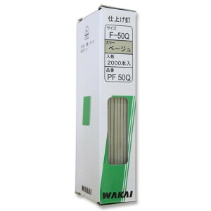 ���Y�� ON�d�グ�B 50mm �x�[�W�� PF-50Q 2000�{