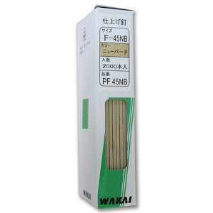 ���Y�� �d�グ�B 45mm �j���[�o�[�` PF45NB 2000�{