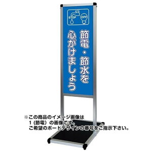 ���@�l��p�i����֐��H �o���E�X���b�Z�[�W�X�^���h�W��{�[�h�^�C�v A3�c�c (14)�։� 460×1210×15180mm �V���o�[ VAMSHBA3TT14 1�_