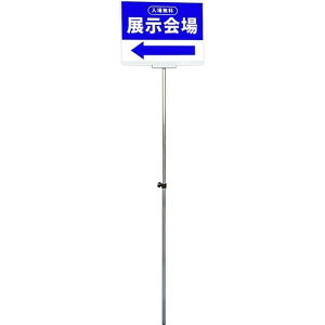 ��֐��H �v���J�[�h�|�[��B�^�C�v A3�� 440×19×1800mm �V���o�[ PCPAPA3Y 1�_