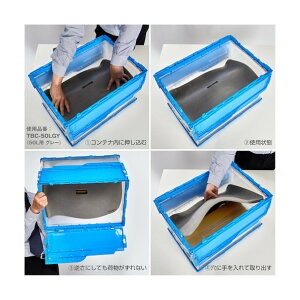 �g���X�R(TRUSCO) �G�R�b�V���� 50L�p �u���[ TBC-50LB 1�_