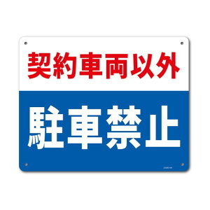 ��ʕ\���i�A���~�j �_��ԗ��ȊO���ԋ֎~ 250x315 J2586-AM